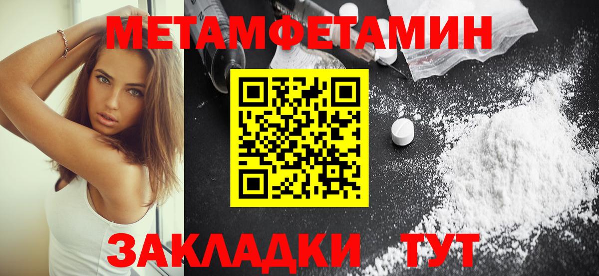 Amphetamine Розовый  Amphetamine  Карталы  Вход с VPN 