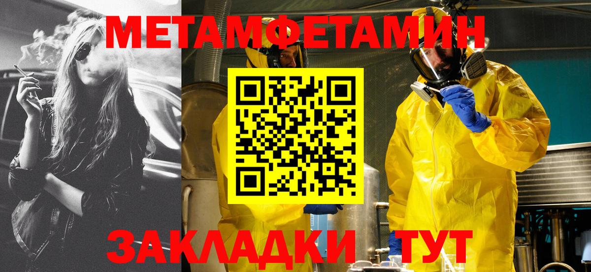 Амфетамин 98% Карталы
