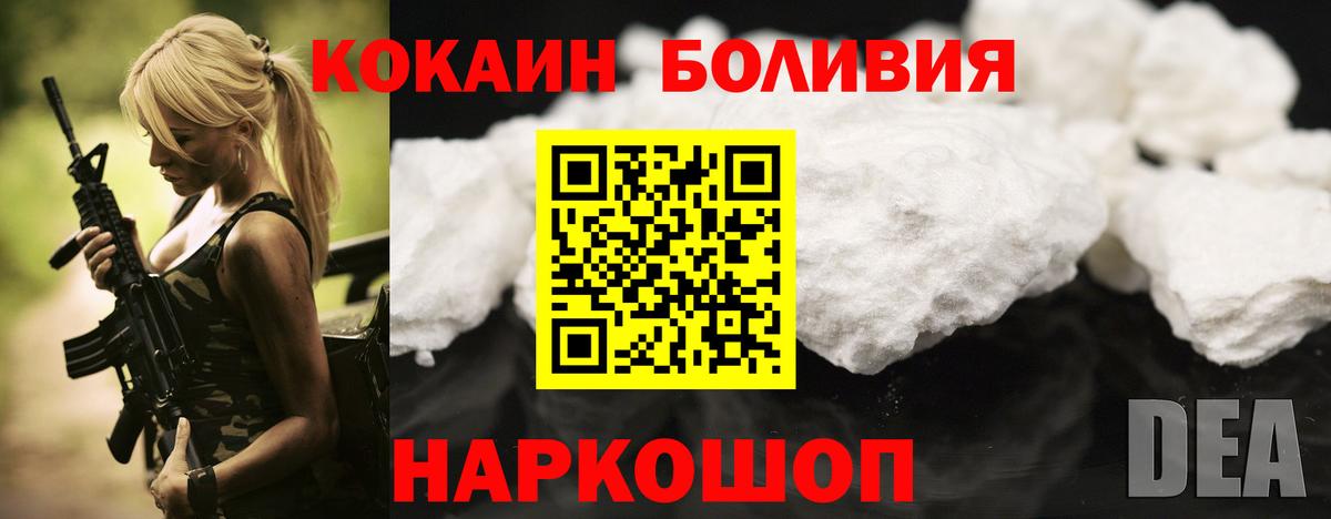 Карталы  Cocaine 98%  Вход с VPN  купить   COCAIN 98% 