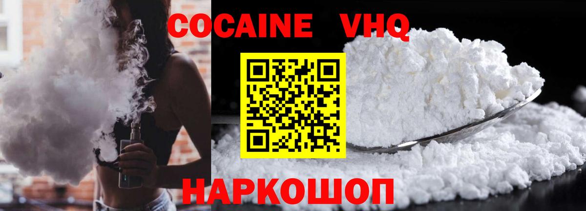 КОКАИН Колумбийский Карталы