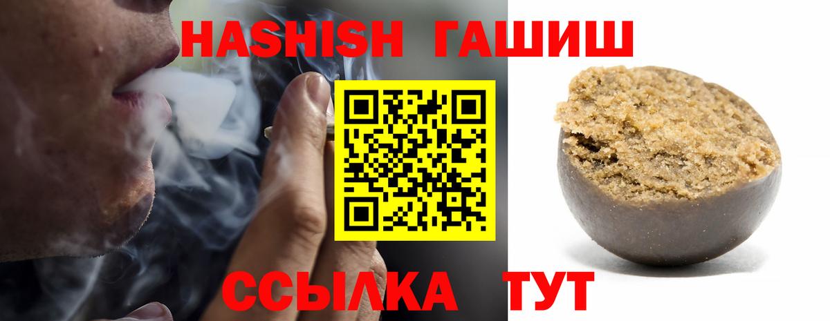Карталы  Гашиш Ice-O-Lator  Вход с VPN  закладка  ГАШ Изолятор 
