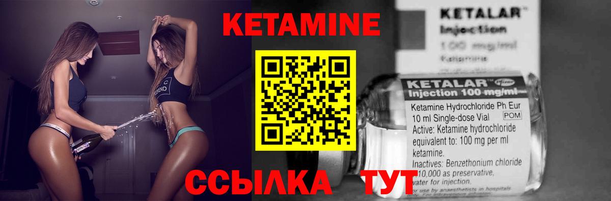 КЕТАМИН VHQ  Вход с VPN  мориарти состав  Карталы 