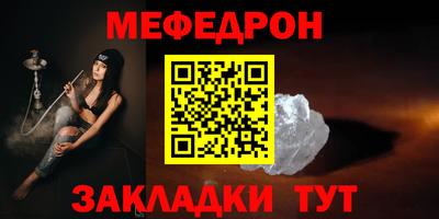 таблы Кулебаки