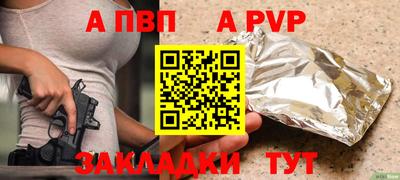 таблы Кулебаки