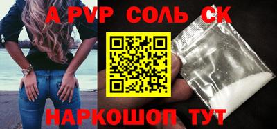 Альфа ПВП Кунгур