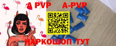 Альфа ПВП Кунгур