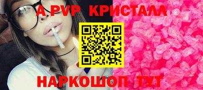 Альфа ПВП Кунгур