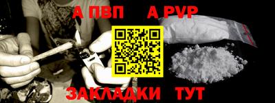 Альфа ПВП Кунгур