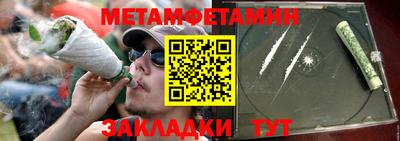 гидропоника Кумертау