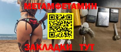 таблы Кулебаки