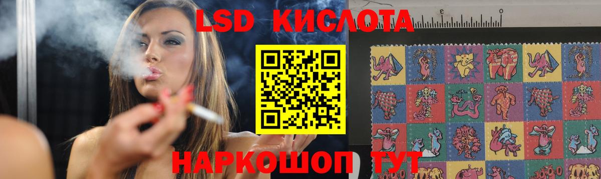 ЛСД экстази ecstasy  omg маркетплейс  Карталы  Вход с VPN 