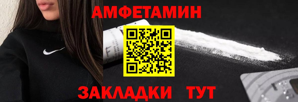 Первитин мет  Вход с VPN  Первитин мет  Карталы 