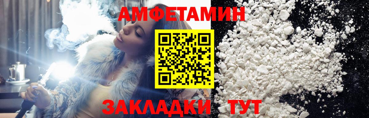 Первитин Methamphetamine Карталы