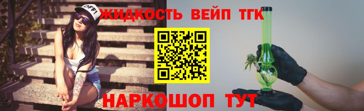 Дистиллят ТГК гашишное масло  Вход с VPN  Карталы 