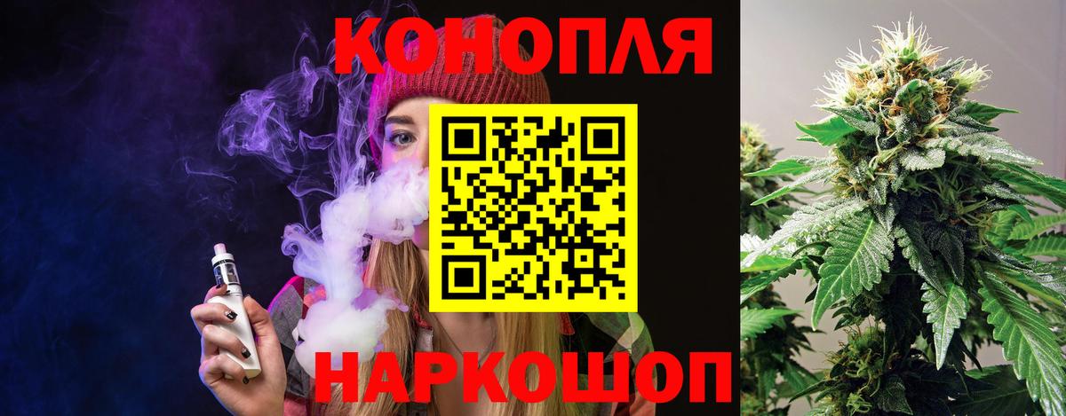 Канабис Bruce Banner Карталы