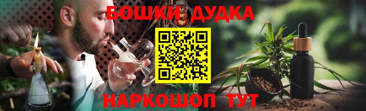 МАРИХУАНА LSD WEED  Каннабис сатива  Вход с VPN  Канабис MAZAR  Карталы 